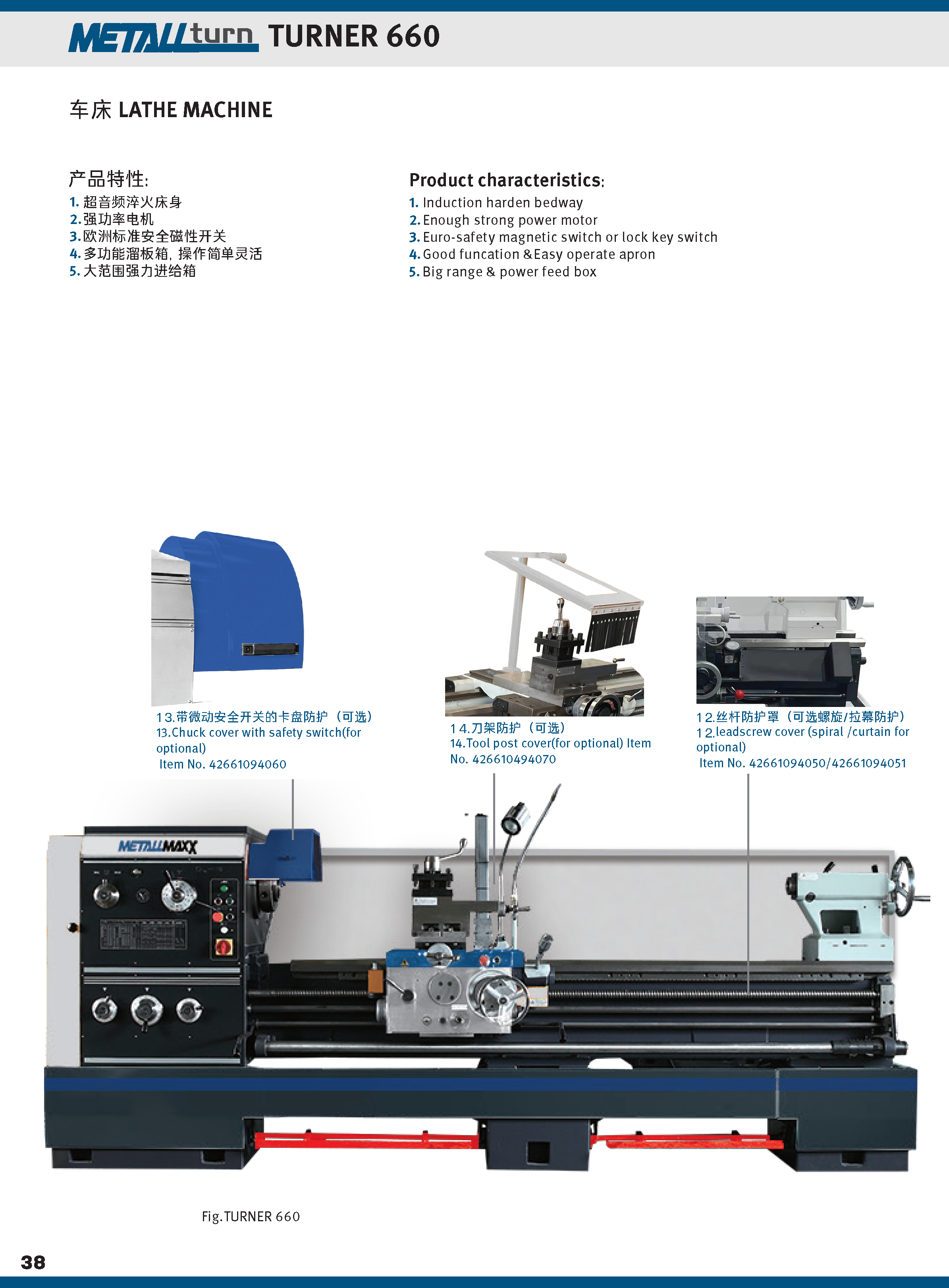 MATALMAXX2024_页面_38.png