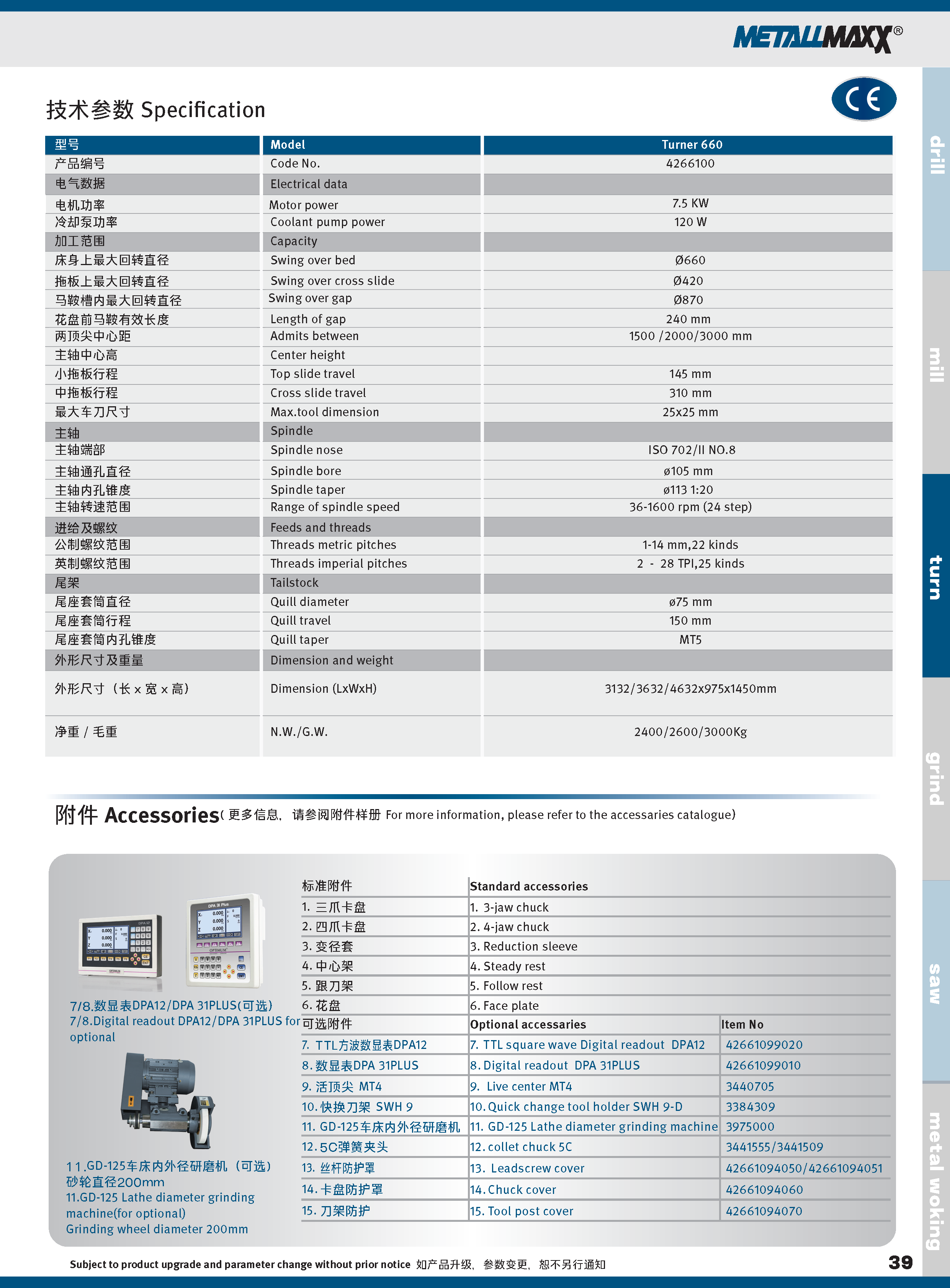 MATALMAXX2024_页面_39.png